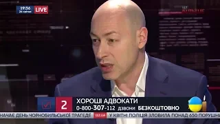 Гордон: В Украине создана единая система коррупции, в которую вовлечены все участники процесса