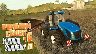 Стрим Farming Simulator 19 ч6 - Студент с батраком на большом поле