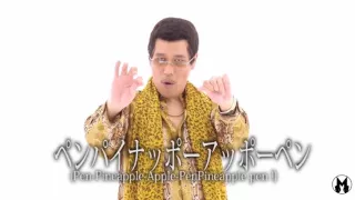 PPAP Pen Pineapple Apple Pen |[MUEC REMIX]