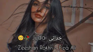 #Judai #ZeeshanRokhri - #Fiza Ali | Slowed + Reverb