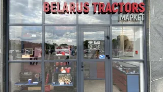 BELARUS TRACTORS Маркет: обзор магазина мерча от МТЗ