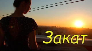 Невероятно красивый ЗАКАТ/Смотровая площадка КИЕВ/SUNSET from viewing ground/KYIV + Timelapse