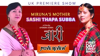 MIRUNA MAGAR MOTHER JAARI MOVIE REVIEW SASHI THAPA SUBBA #jaari #moviereview #mirunamagar