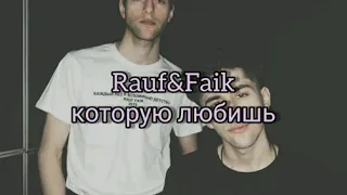 Rauf&Faik - которую любишь Türkçe Okunuşu (sevdiğiniz)