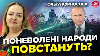 УВАГА! Горять НПЗ. Кремль ВТРАЧАЄ прибутки. Путін ГОТОВИЙ воювати з НАТО? Фатальна ПОМИЛКА генералів