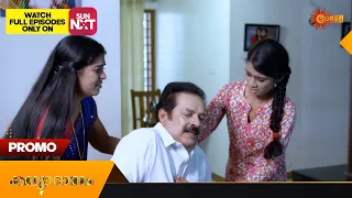 Kanyadanam - Promo |  01 June 2023  | Surya TV Serial | Malayalam Serial