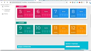 ☞ SmartWay - крутая возможность заработать если действовать быстро! Результат за сутки!