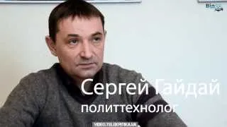 Сергей Гайдай о том, что сначала надо строить в Украине: Би-би-си или Британию