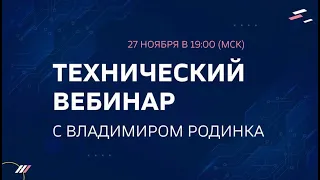 MinePlex и CrossFi. АМА сессия с Владимиром Родинка 27/11/2023.