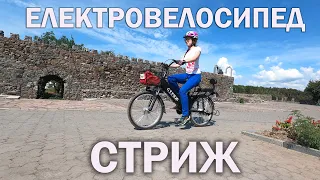 Електровелосипед "Заря СТРИЖ" 2020 та 2012.