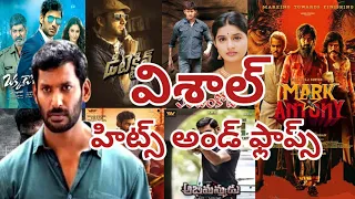 Vishal Hits And Flops All Telugu Movies List Upto Mark Antony