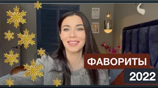 ЛУЧШЕЕ ЗА ГОД! ДЕКОРАТИВКА!