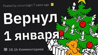 Люди Сливают Самые НИЩЕБРОДСКИЕ Поступки, Которые Они Встречали