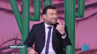 Fekret Sami Fehri S04 Episode 22 12-02-2022 Partie 02