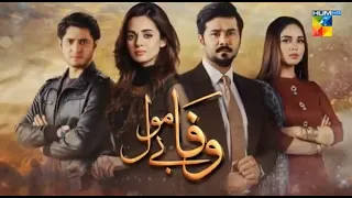 Wafa Be Mol | Episode 63 - Part 2 | HUM TV Drama | 5 November 2021HUM TV