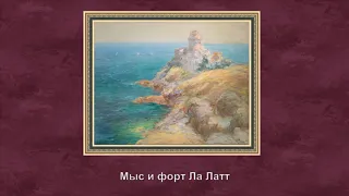 "Знакомство с творчеством художника Константина Кузнецова (1863 -  1936)" (А. Хинастера - Танец )