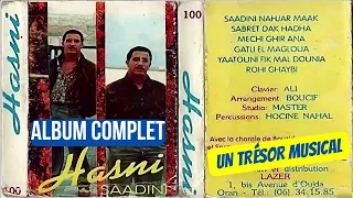 Cheb Hasni - Saadini Nahjar Maak ( Album Complet ) - Plongez dans l'univers envoûtant du Raï