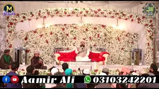 Umat ko Ae Khudaya Tera Hi Aasra Hai| Ovais Raza Qadri| Latest Naat | whatsapp Status