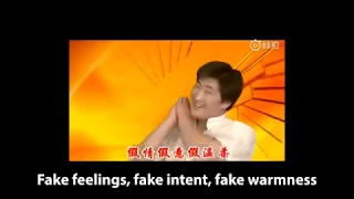 Hilarious Silly Chinese Song Translated