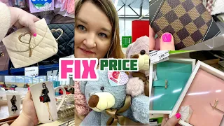 🛍🔥КЛАССНЫЕ НОВИНКИ ФИКС ПРАЙС👍🏻 Fix Price 👛