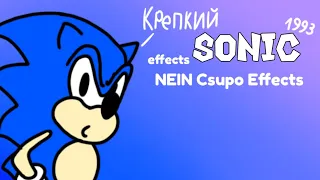 Крепкий Sonic 1993 Effects Sponsored By NEIN Csupo Effects