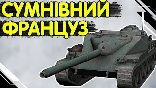 AMX CDA 105 - ОГЛЯД ХАЛЯВНОГО ТАНКА 🔥 Амх Сда 105 WoT Blitz