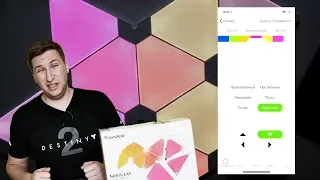 Умный дом, умная модульная панель. Nanoleaf Aurora