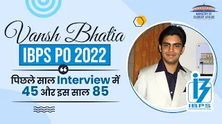 How to score 85+ marks in IBPS PO Interview - IBPS PO 2022 selected candidate Vansh Bhatia explains