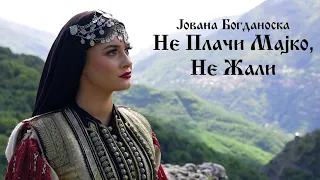 Jovana Bogdanoska - Ne Placi Majko, Ne Zali (Official Music Video)