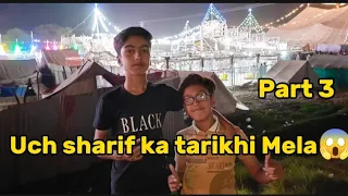 Is mely ma ha kia kay insaan dur dur sy ate ha#youtube #duckybhai #pakistan #freefire #sistrology