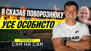 Бартуловіч: спалений дім, демарш з Інгульця, розмова з Папою, перехід на українську | Сам на Сам #20