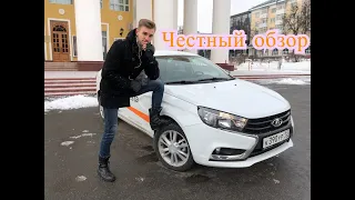 Lada Vesta AT - честный обзор Весты с автоматической трансмиссией!