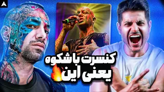 Tataloo Sahm Live Reaction | ری اکشن کنسرت سهم از تتلو