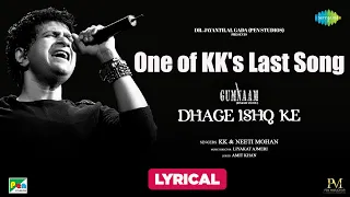 One of KK’s Last Songs | Dhage Ishq Ke-Lyrical Video |Super Hit| Neeti Mohan | Bellamkonda Sreenivas