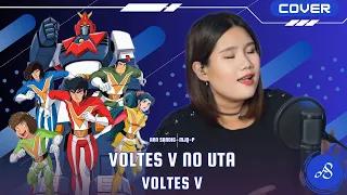 VOLTES V / VOLTES V: LEGACY 超電磁マシーン ボルテスＶOpening - Voltes V no Uta 堀江美都子 | Cover by Ann Sandig