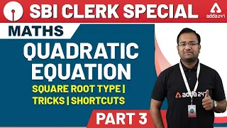 SBI Clerk Maths Quadratic Equation | Tricks | Shortcuts (Part 3)