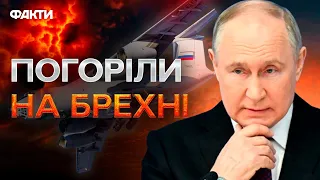 Наших на борту ІЛ-76 НЕ БУЛО? Розбір ФЕЙКУ про збитий ЛІТАК над Бєлгородом