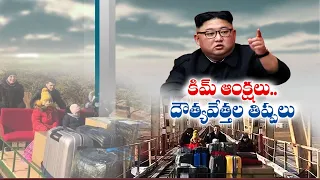 Russian Diplomats & Their Families Leave North Korea by Hand Pushed Rail Trolley Due to Covid Rules