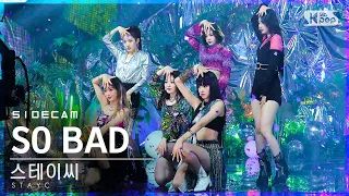 [사이드캠4K] 스테이씨 'SO BAD' (STAYC Side FanCam) | @SBS Inkigayo_2020.11.15.