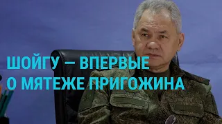 В Гааге расследуют преступления России. ЧВК "Вагнер" приостановила вербовку наемников I ГЛАВНОЕ