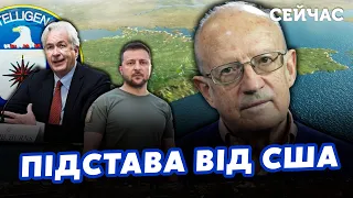 🚀ПІОНТКОВСЬКИЙ: ЦРУ хочуть ЗДАТИ КРИМ! УГОДУ зірвав ПРИГОЖИН. Війна закінчиться в МОСКВІ