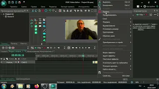 ЭФФЕКТЫ ПЕРЕХОДА КАК ДОБАВИТЬ В ВИДЕО / видеоредактор VSDC Free Video Editor