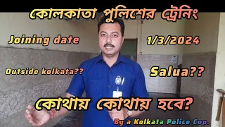 "Kolkata Police" কোথায় কোথায় Training হবে? as per Govt. notice.