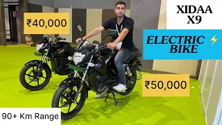New 2024 XIDAA Electric Bike | ₹40,000 Base Model | 90+ Km Range | Watch Full Detail Review