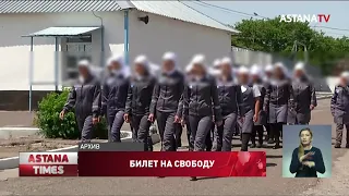 Сотрудник женской колонии обещал свободу заключенной за три млн тенге