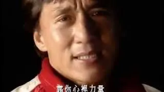 Jackie chan - tema thunderbolt subtitulado al español video original