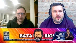 "ВАТА ШОУ" АНДРІЯ ПОЛТАВИ на "ПРЯМОМУ" від 22 грудня 2018 року