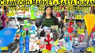 Crawford Market Se Bhi Sasta Home And Kitchen Appliances  Smart Gadgets Importer India