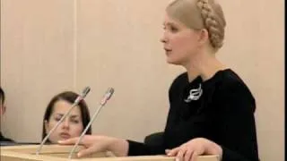 Виступ Юлії Тимошенко в ВАСУ