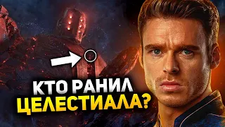 Вечные - полный разбор пасхалок и скрытых деталей фильма!